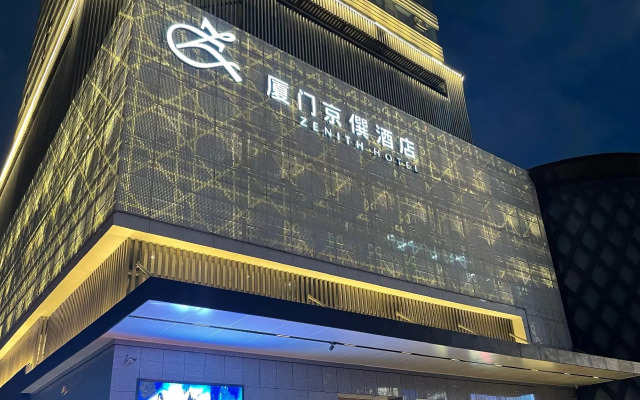 Xiamen Zenith Hotel