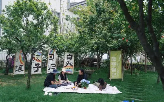 Yishan Banye Homestay (Longqi Wharf Branch)