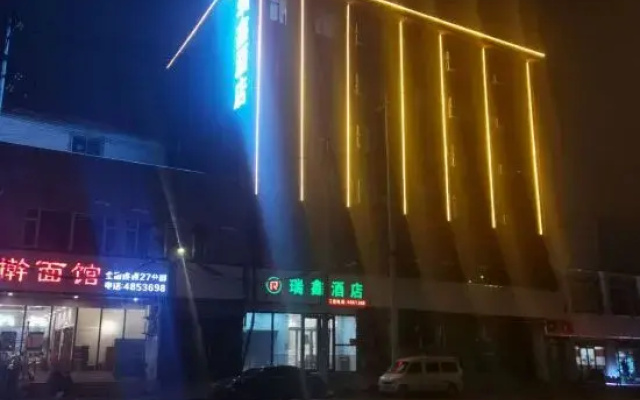 Ruixin Express Hotel (Taiyuan Railway Station Clothing City)