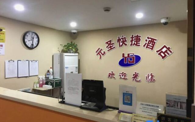 Yuansheng Express Hotel