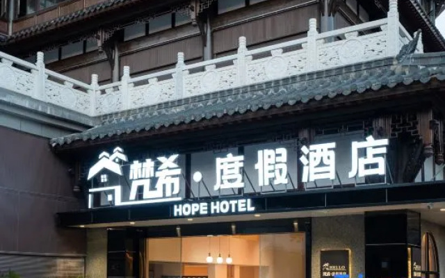 Zhijin Fanxi Resort Hotel (Zhijin Ancient City) — 3-star hotel in Bijie