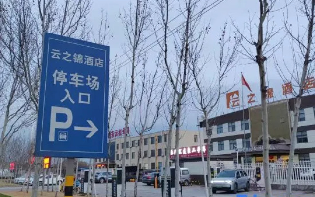 Yunzhijin Hotel (Leling Branch) – Exterior – Dezhou