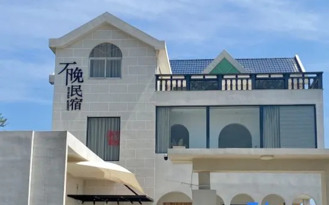 Pingtan Buwan Villa Seaview Homestay – Exterior – Fuzhou