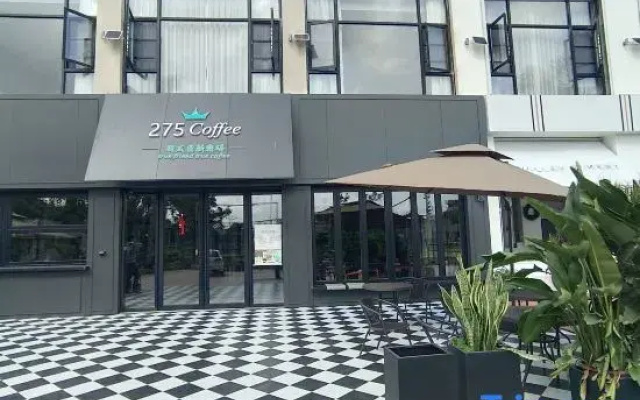Hainan Shelian Homestay