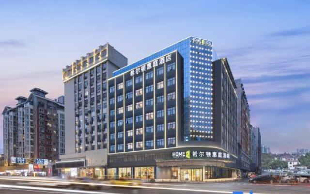 Home2 Suites by Hilton Wuhan Hankou Railway Station