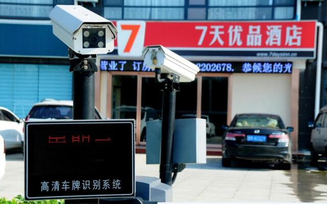 7Days Premium Binzhou Yangxin Cuidao Lake Park Branch