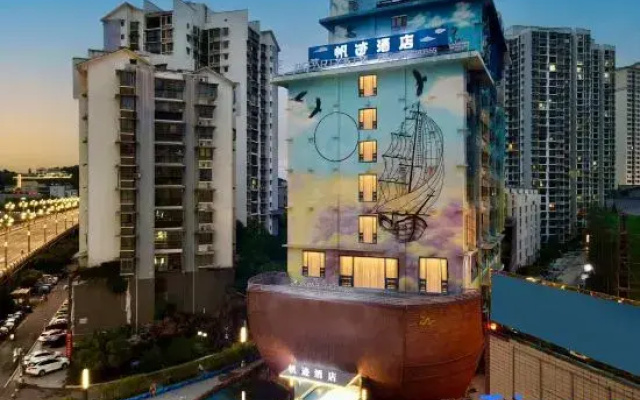Yanting Fanjie Hotel (Jinxiu Jiangcheng)