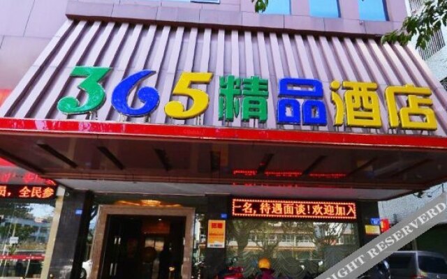 365 Boutique Inn Meizhou(365精品酒店(梅州梅江区店）)