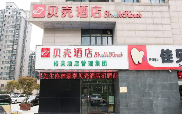 Shell Wuxi Huishan DistrictWanda Plaza Yanqiao Subway Station Hotel