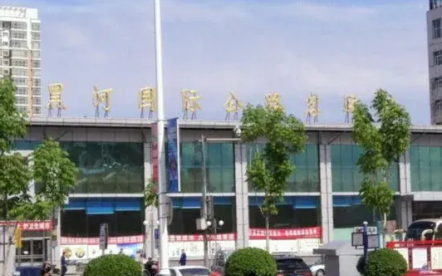Heihe Aizhishang Express Hotel