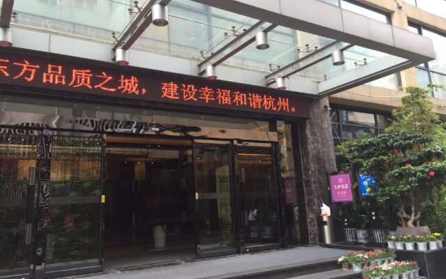 Renhe Hotel Hangzhou
