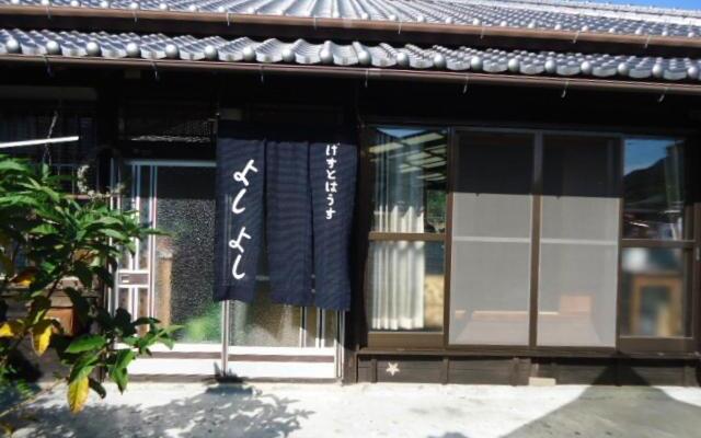Guesthouse Yoshiyoshi