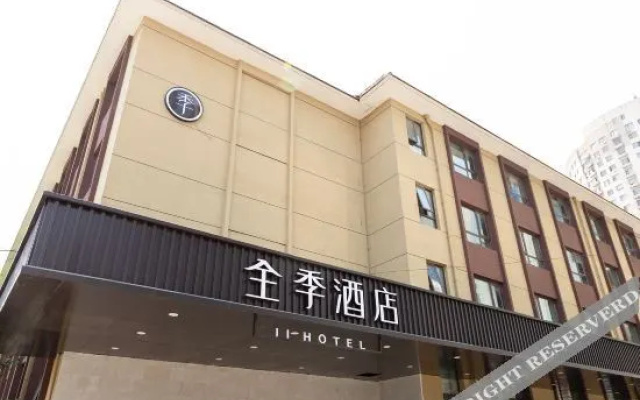 Ji Hotel (Tianjin University)