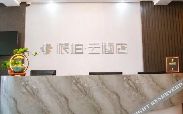 Pebble Motel(Guxiancheng)