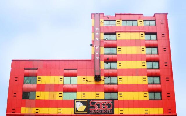 Hotel Sogo Guadalupe