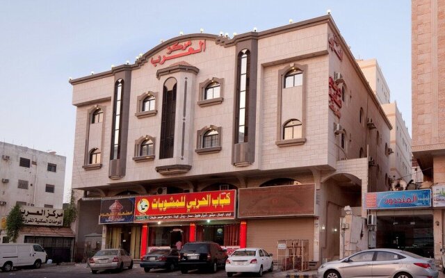 Mrakez Alarab Furnished Apartments 2