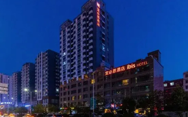 Ibis hotel(Longnan railway station store)