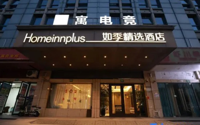 Yue Gaming Hotel (Shanghai Zhoupu Xiaoshanghai Pedestrian Street) – Exterior – Shanghai