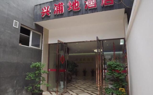 Xipuxing Pudi Hotel