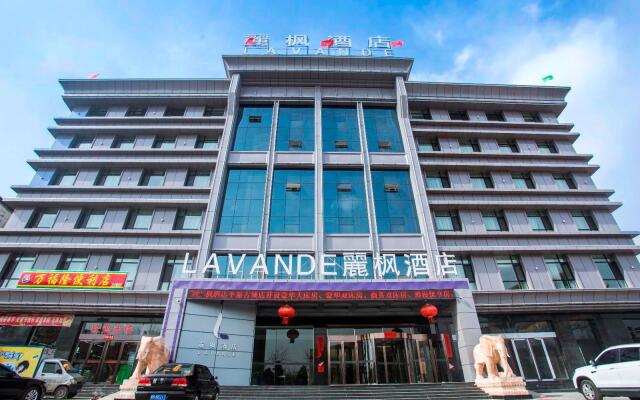 Lavande Hotels·Jinzhong Pingyao Old Town