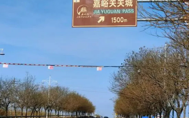 Zhejiang Wushi Business Hotel (Jiayuguan Grand Theater) — 2-star hotel in Jiayuguan