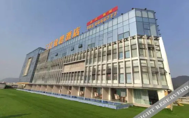 Sanjiang Ruisi Hotel (Yibin East Railway Station Intelligent Terminal Industrial Park)