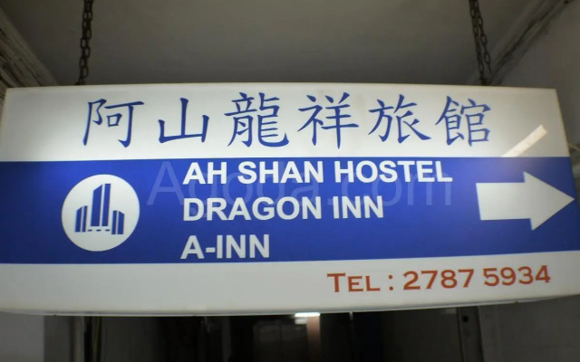 Ah Shan Hostel