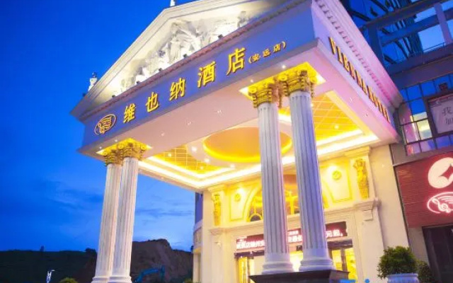 Vienna Hotel — 3-star hotel in Ganzhou