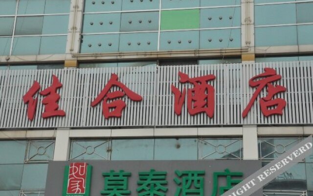 Jiahe Business Hotel