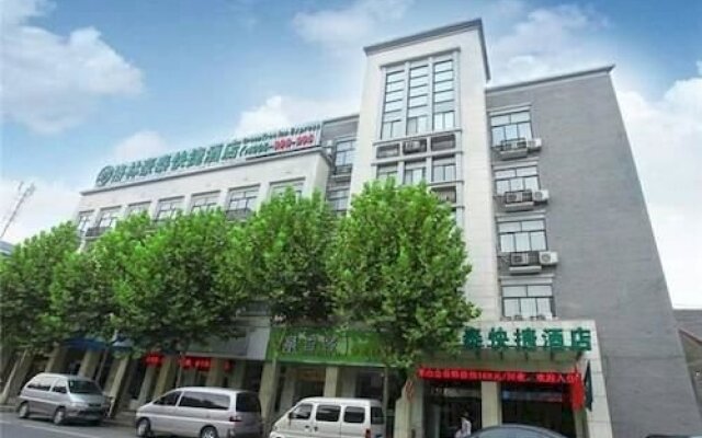 Nanjing Ziqinghu Hotspring Hotel