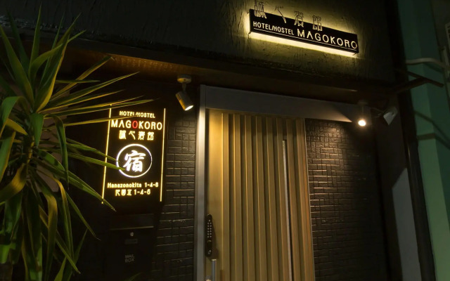 Yado Magokoro