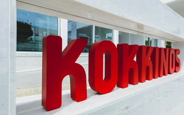 Kokkinos Boutique Hotel