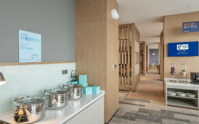 Holiday Inn Express Jining Cultural Center by IHG