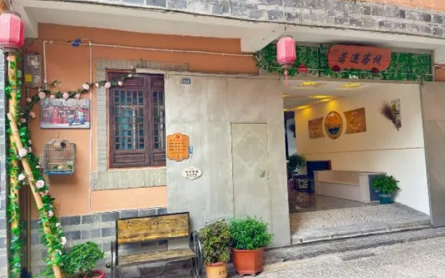 Chengjiang Ruoyu Inn