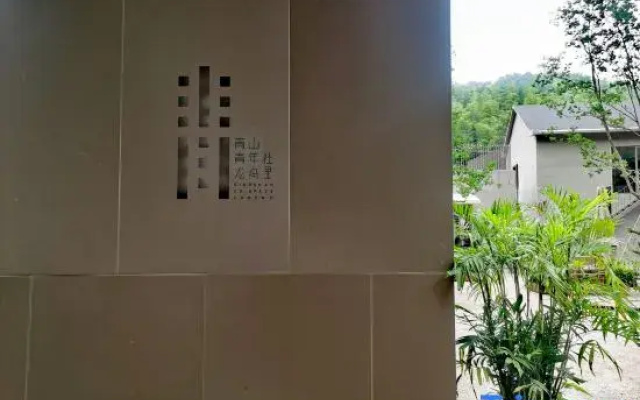 Hangzhou Qingshan Qingnianshe Longwuli Homestay