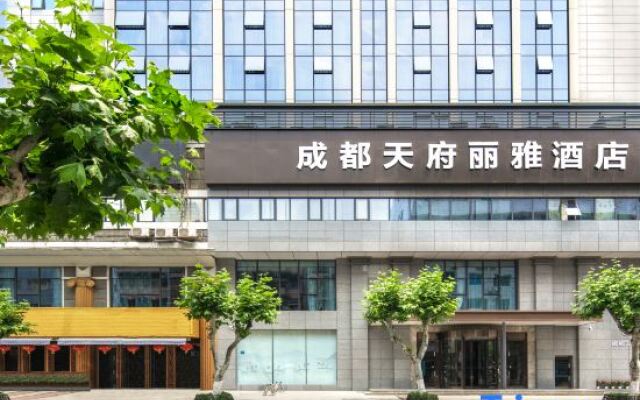 Chengdu Kuanzhai Alley Tianfu Liya Hotel (Kuixinglou Street Branch)