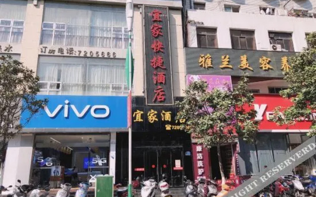 IKEA Express Hotel Xunyang