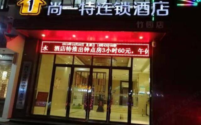 SET Chain Hotel (Jingmen Jingchu University of Technology Zhuyuan)