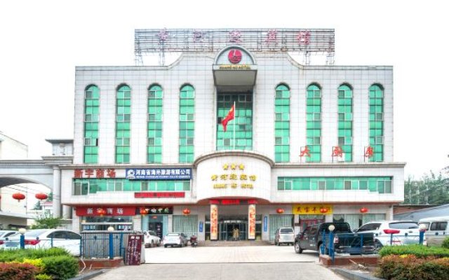Huanghe Guest Hotel