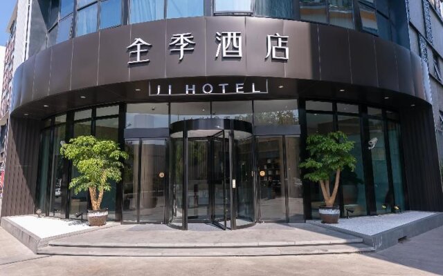 Ji Hotel Shanghai Xinzhuang