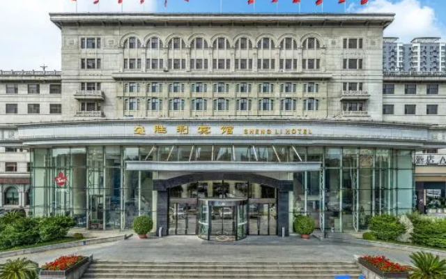 Anshan Victory Hotel (Anshan Railway Station Er'yi'jiu Park Branch)