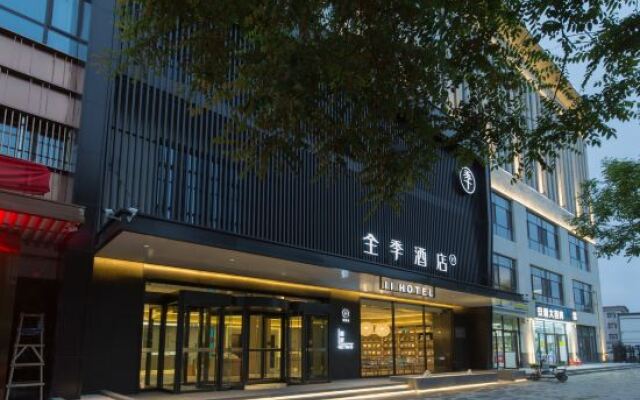Ji Hotel Anxin Baiyangdian Scenic Area