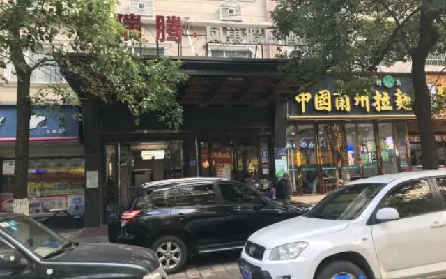 Ruiteng Phoenix Nest Holiday Hotel (Changsha Songya Lake Mass Media College)