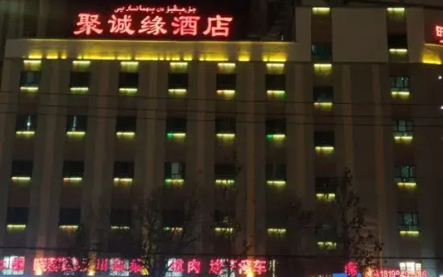 Aksu Juchengyuan Hotel