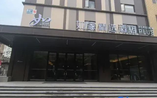 Home Selection Hotel (Taoranting Park Branch, Beijing South Station)