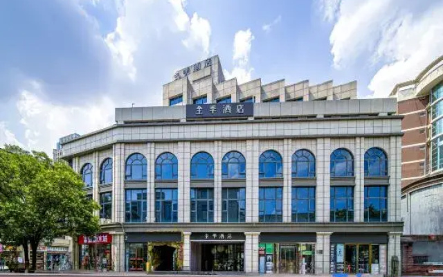 JI Hotel (Zhengzhou Erqi Square Dehua Street)