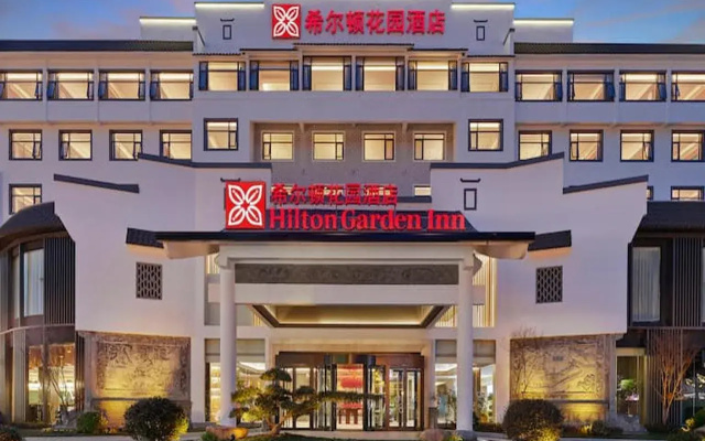Hilton Garden Inn Huangshan Scenic Area South Gate
