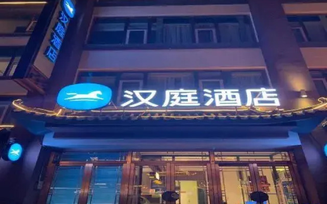 Hanting Hotel Beijing Happy Valley Wangsiyingqiao