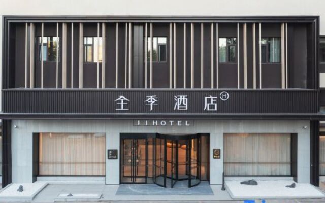 JI Hotel (Qingdao North Railway Station )