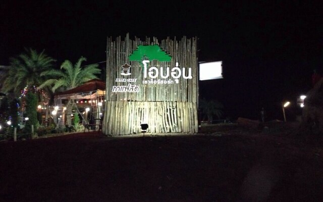 Ob-oon Kao Kor Resort